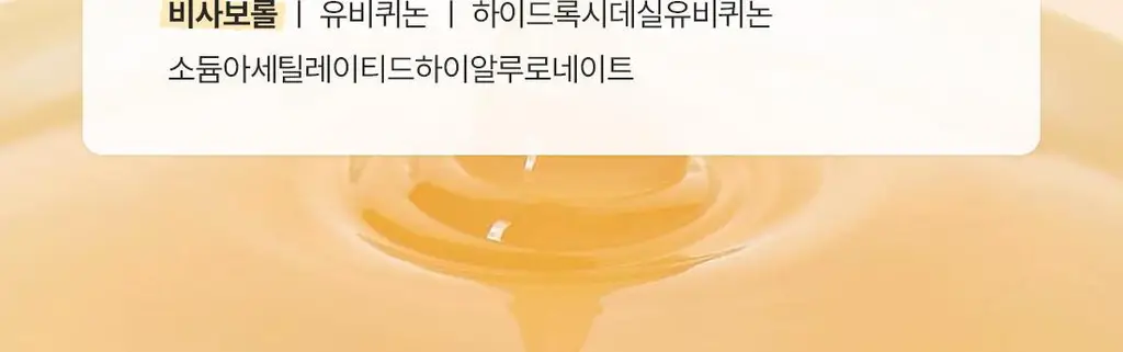 [잡티미백] 닥터엘시아 비타민C 부스팅 세럼 30ml 상세페이지 6